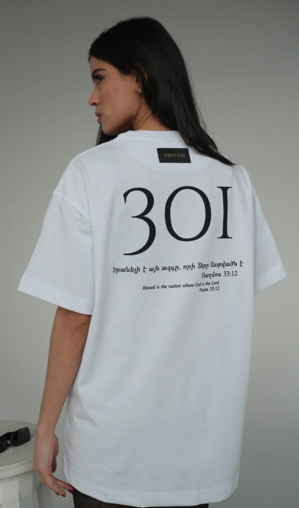 301 / Psalm 33:12