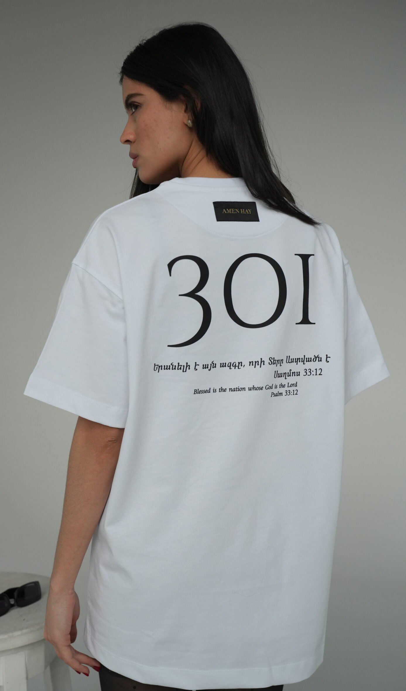 301 / Psalm 33:12 - Image 4