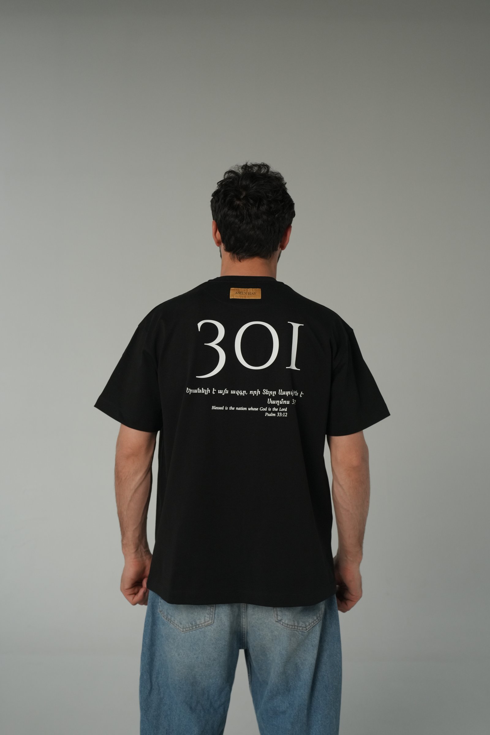 301 back